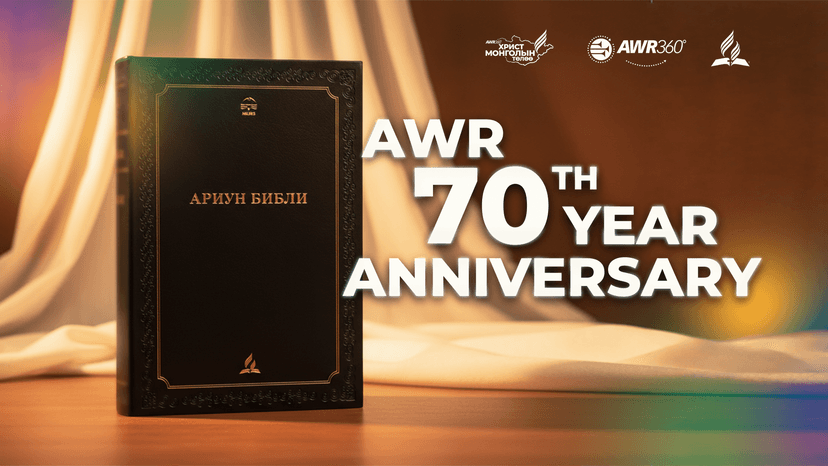 AWR 70th year anniversary