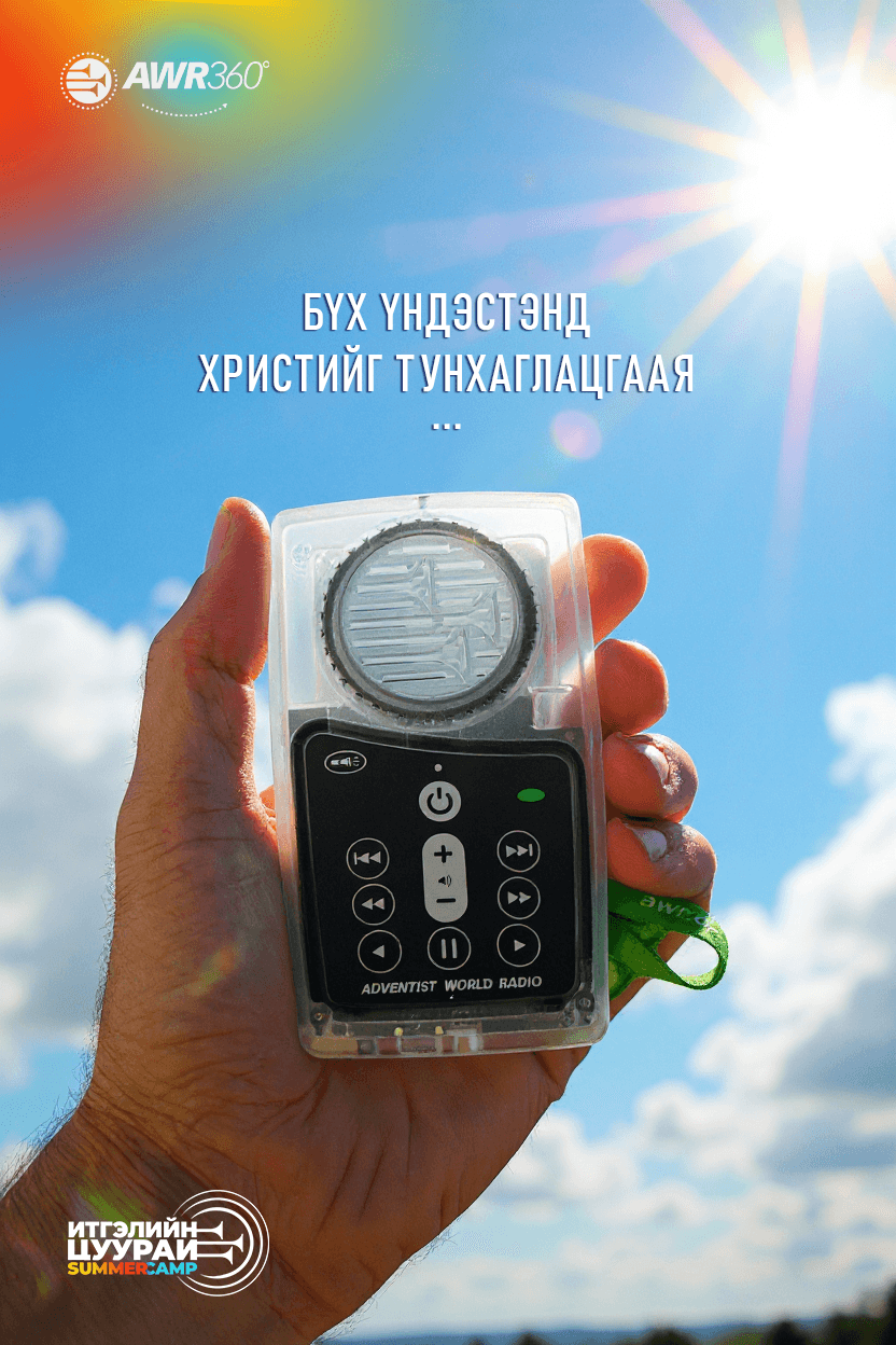 Б.БАРБААТАР : Бурханыг таньж мэдэх аялал хэдийн эхэлсэн