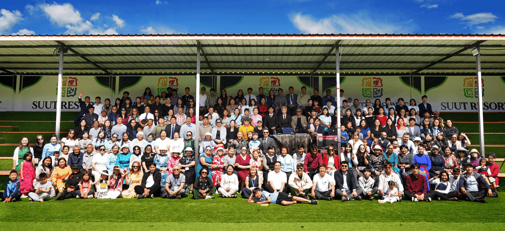 “ИТГЭЛИЙН ЦУУРАЙ” зуны нэгдсэн цугларалт