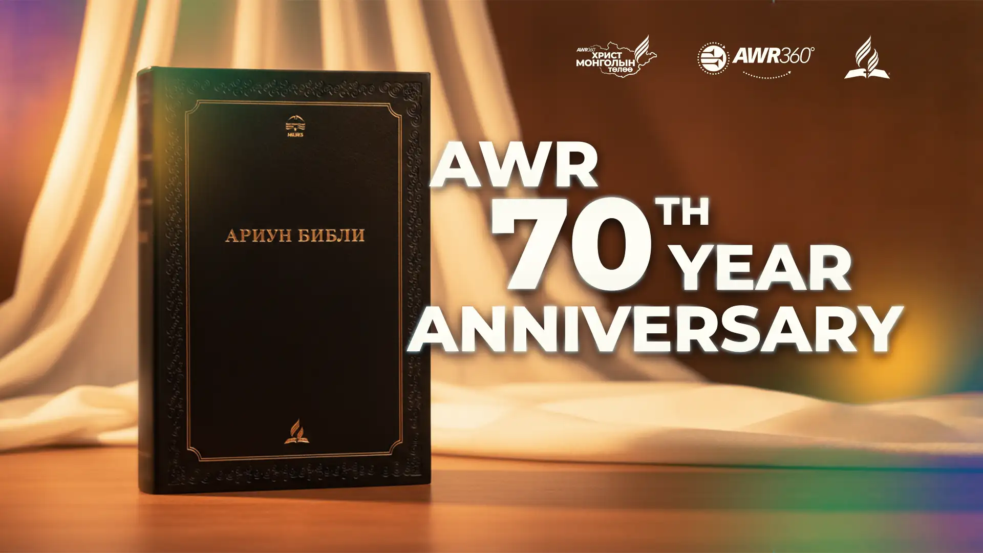 AWR 70th year anniversary