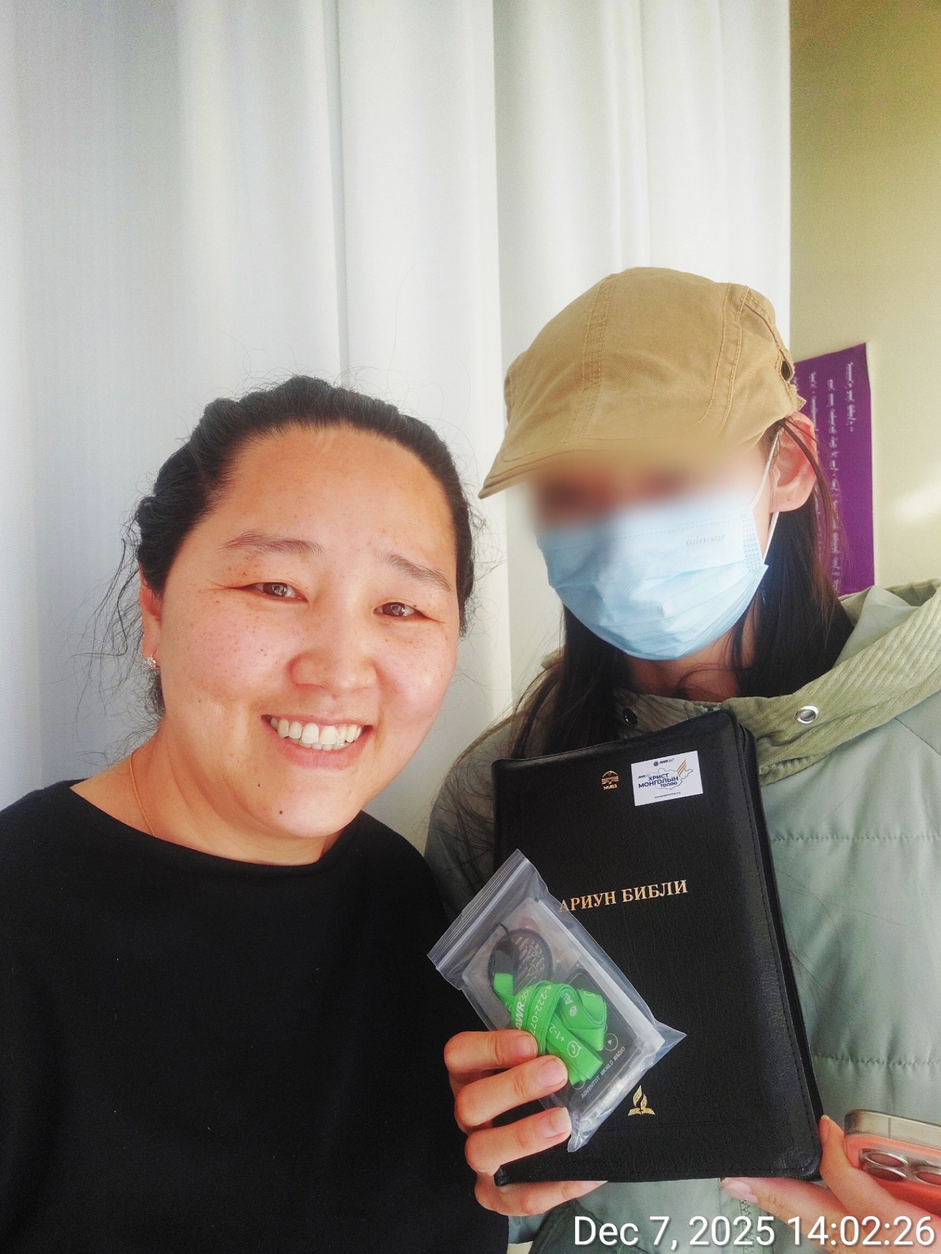 НЭГ ХҮН УСАН БАТАЛГАА ХИЙЛГЭХ ШИЙДВЭР ГАРГАСАН БОЛ ХОЁР ГЭР БҮЛ АРВАН ХУВИЙН ӨРГӨЛ ХАНДИВ ӨРГӨХӨӨР ШИЙДЖЭЭ