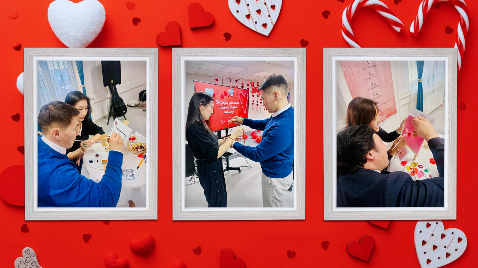 “ХАЙР ГЭДЭГ БОЛ БЭЛЭГ БИШ – ХАМТДАА ӨНГӨРҮҮЛСЭН ЧАНАРТАЙ ЦАГ ЮМ”