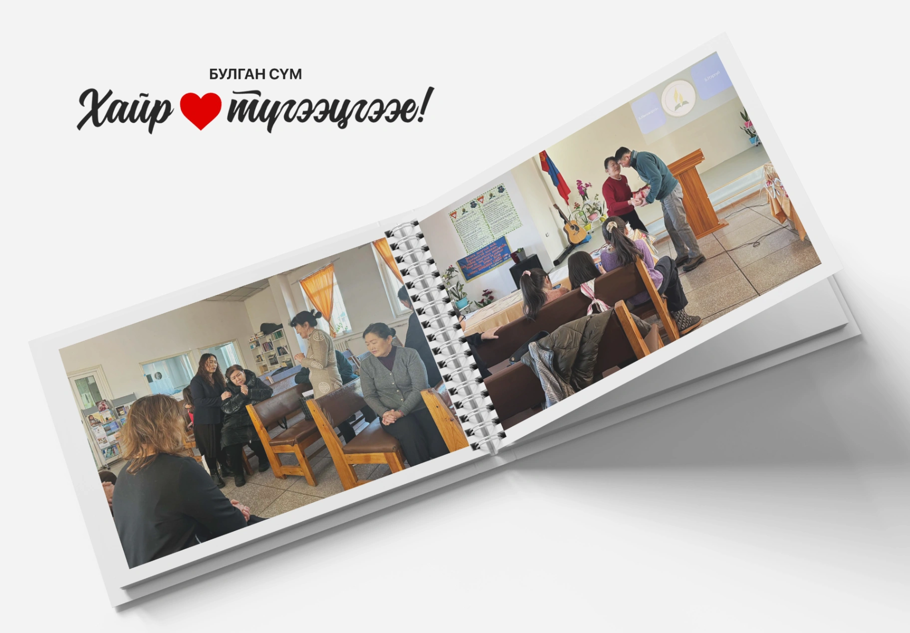 АХМАДАА ХҮНДЭТГЭЖ, БУРХАНЫ ҮГЭЭР ӨССӨН САР