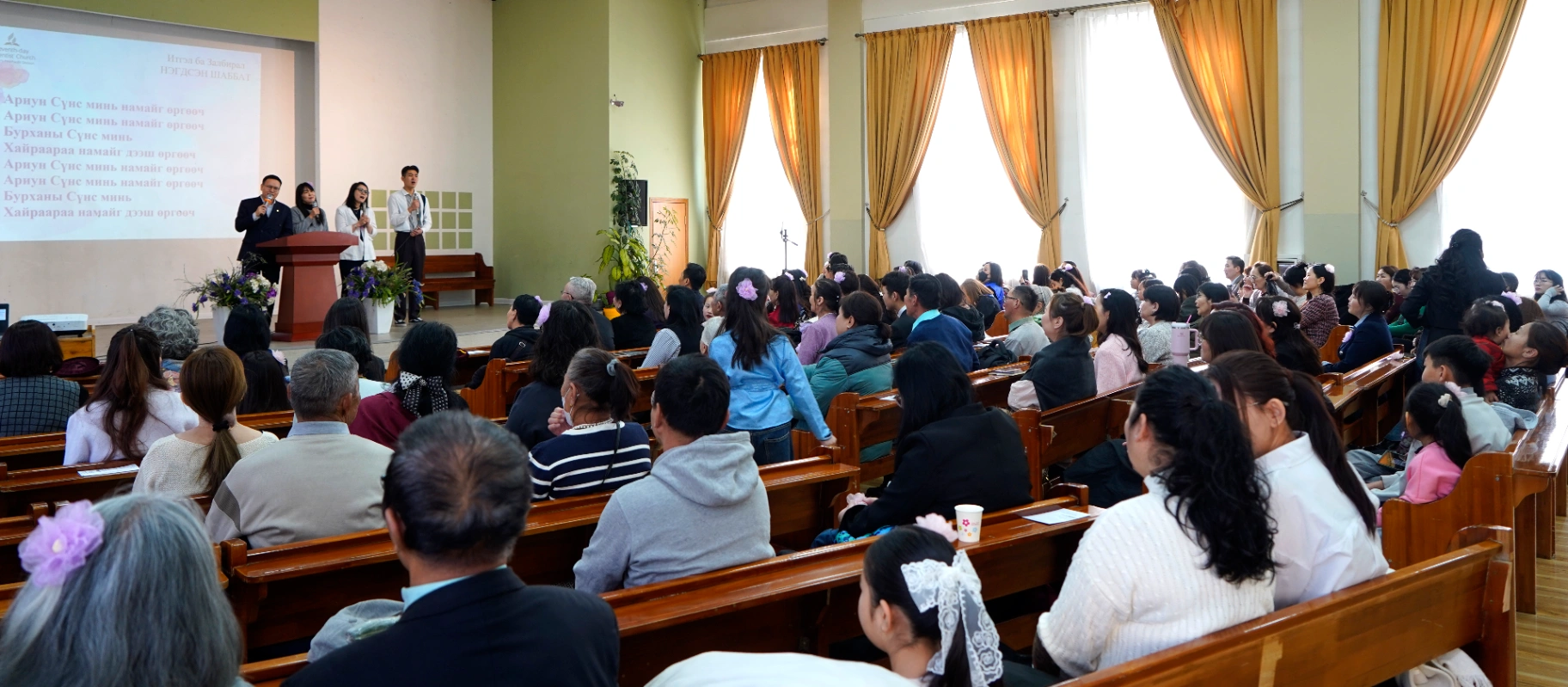 ИТГЭЛ БА ЗАЛБИРЛААР НЭГДСЭН ЭМЭГТЭЙЧҮҮДИЙН ОНЦГОЙ ШАББАТ