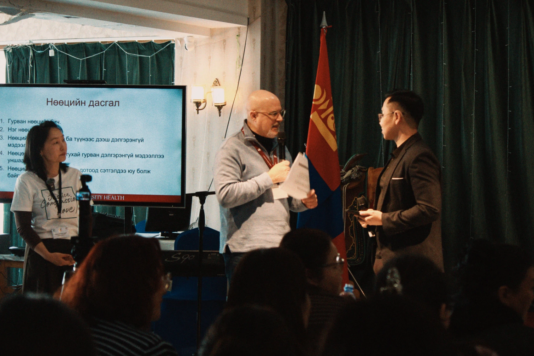 ХАМТАРСАН СУРГАЛТ АМЖИЛТТАЙ ЗОХИОН БАЙГУУЛАГДЛАА