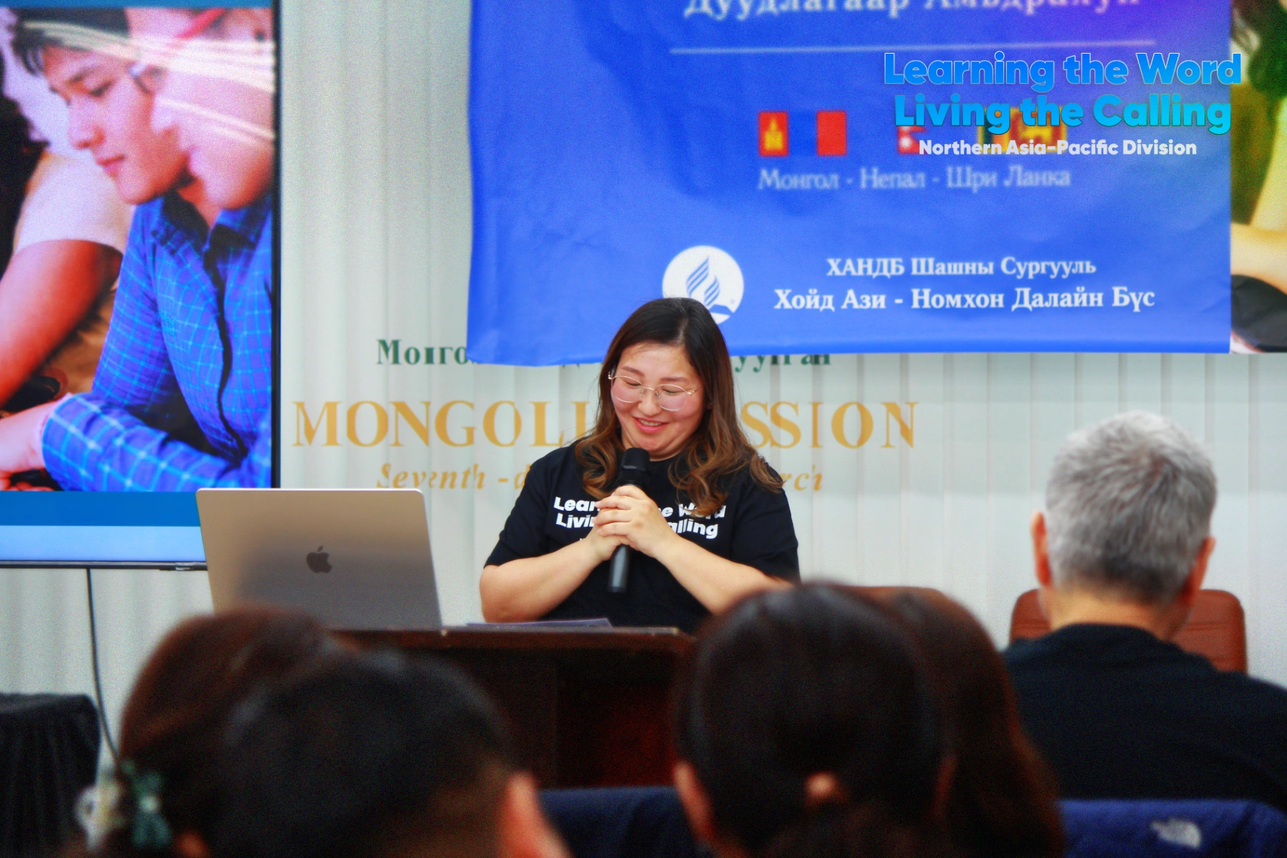 ҮГИЙН СУДЛАЛД ГҮНЗГИЙРЧ, ДУУДЛАГААР АМЬДРАХУЙ