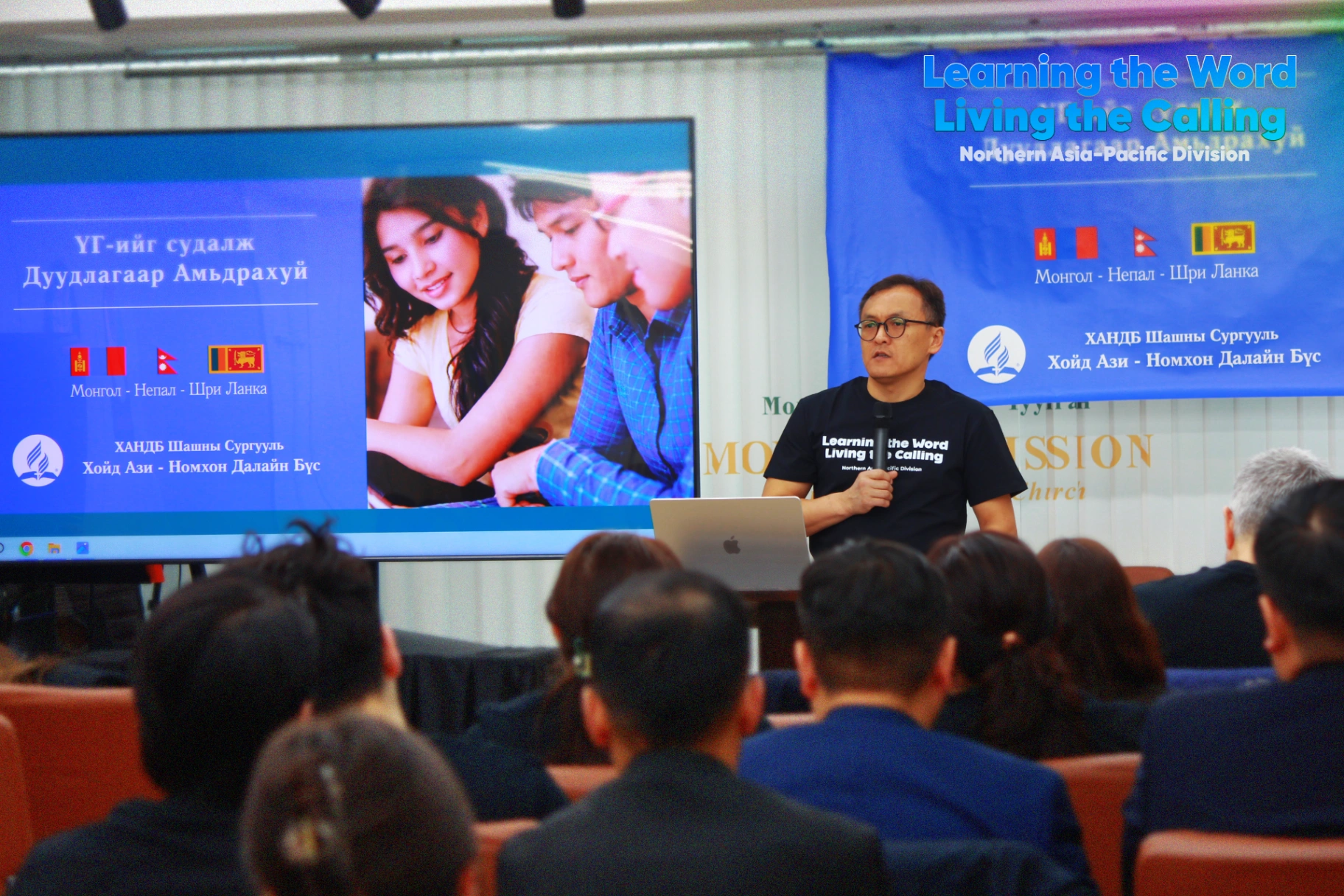 ҮГИЙН СУДЛАЛД ГҮНЗГИЙРЧ, ДУУДЛАГААР АМЬДРАХУЙ