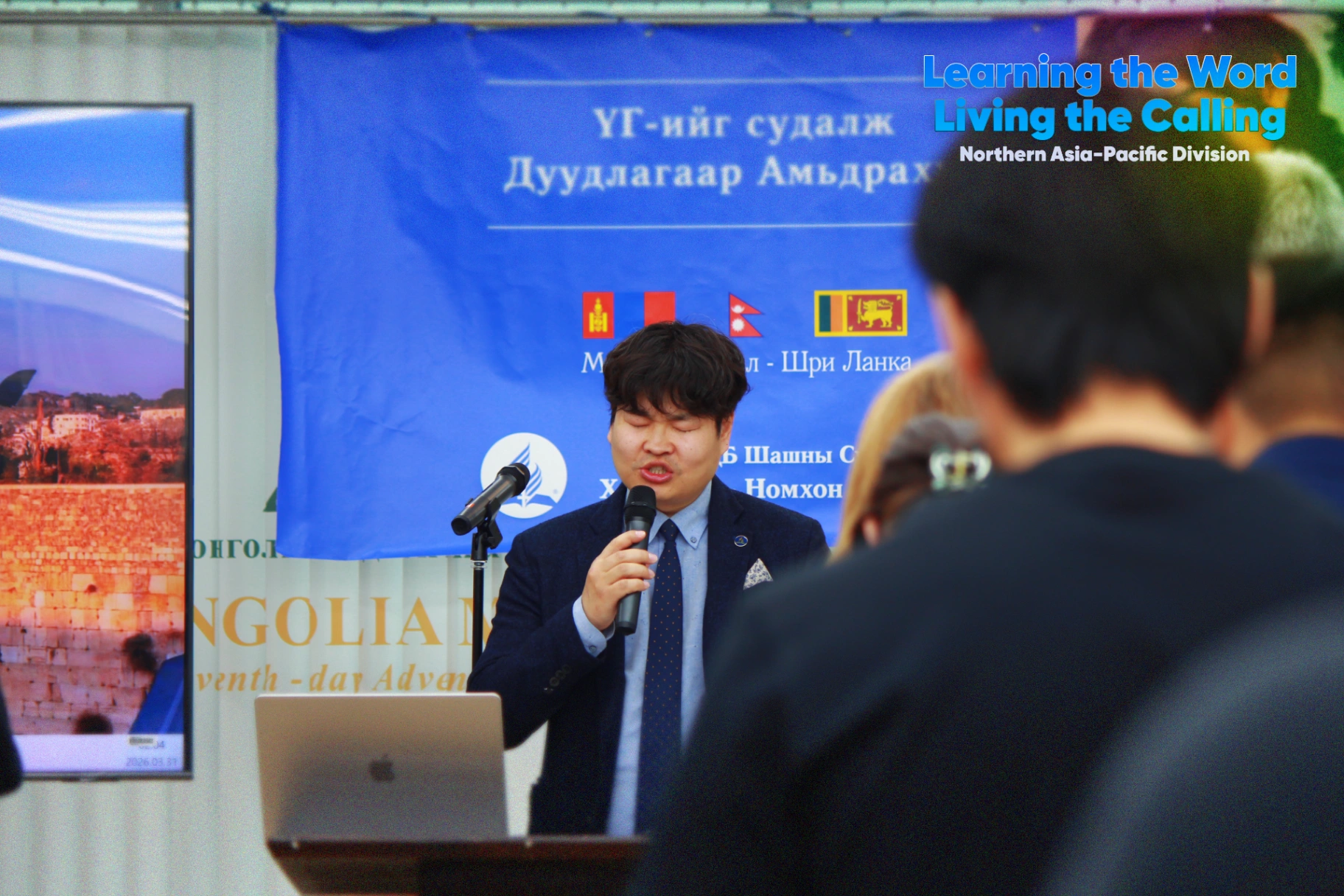 ҮГИЙН СУДЛАЛД ГҮНЗГИЙРЧ, ДУУДЛАГААР АМЬДРАХУЙ