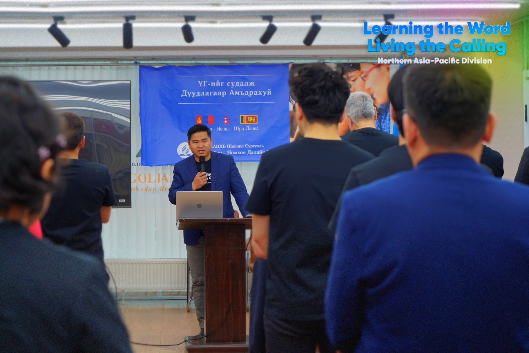 ҮГИЙН СУДЛАЛД ГҮНЗГИЙРЧ, ДУУДЛАГААР АМЬДРАХУЙ