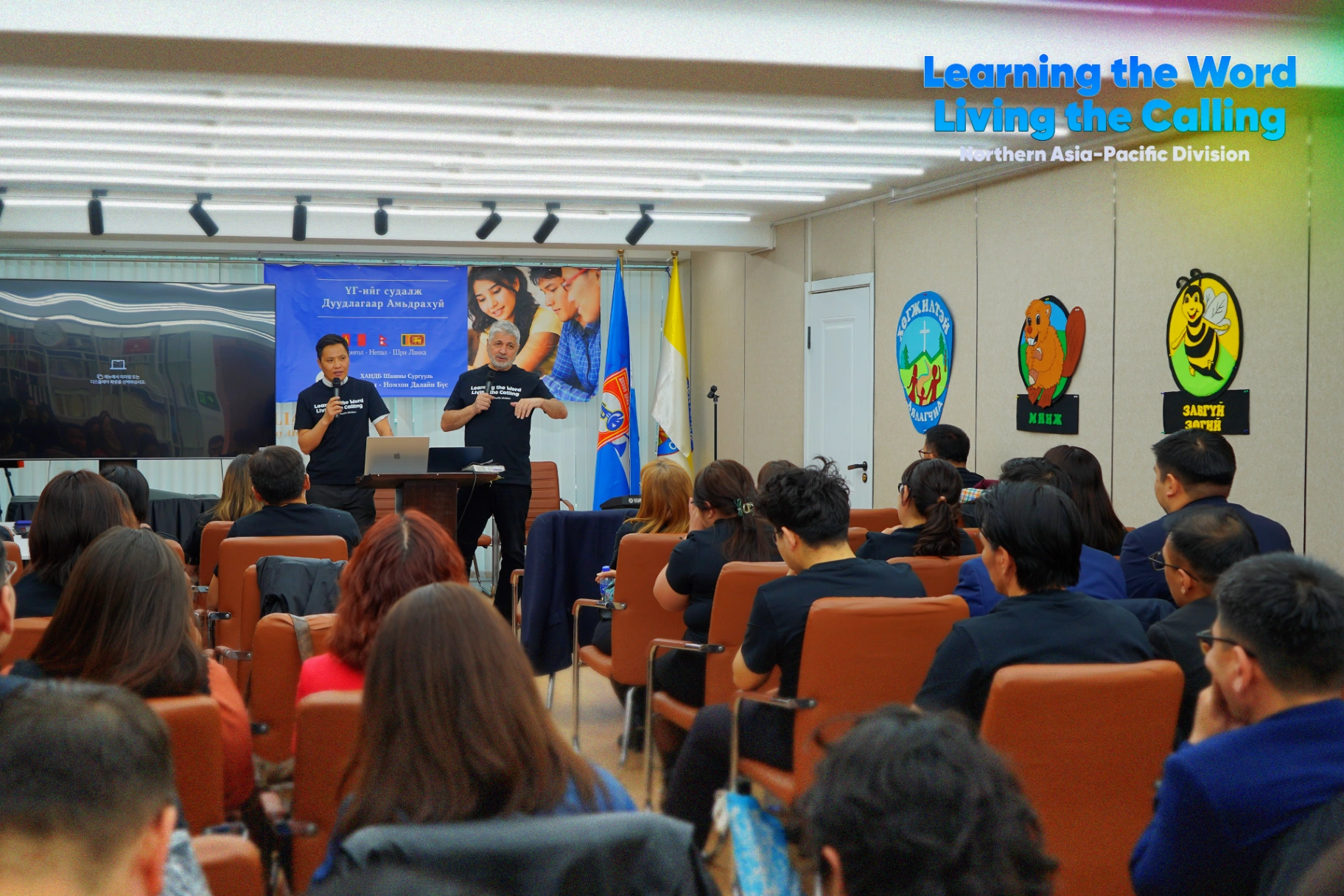 ҮГИЙН СУДЛАЛД ГҮНЗГИЙРЧ, ДУУДЛАГААР АМЬДРАХУЙ