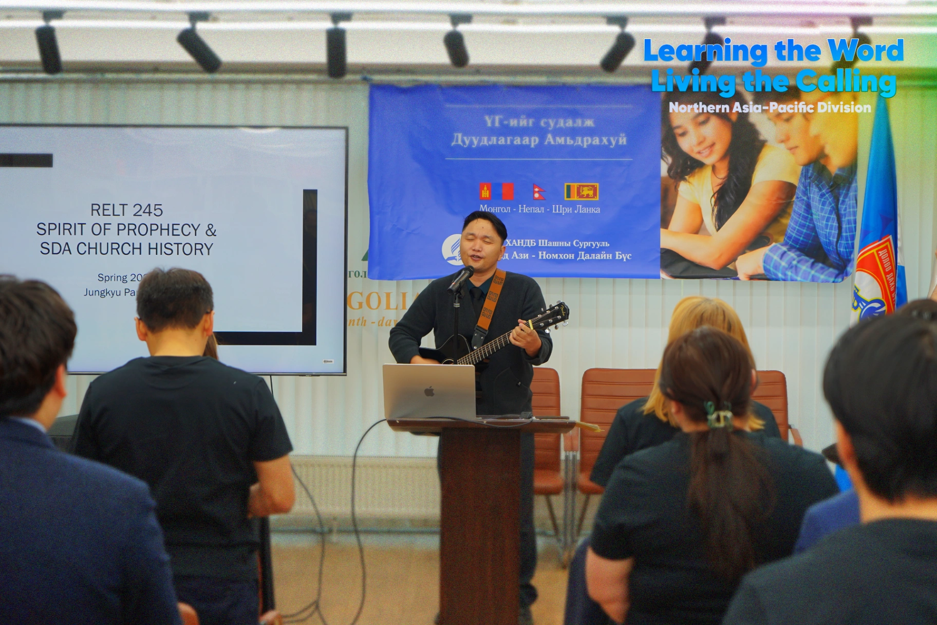 ҮГИЙН СУДЛАЛД ГҮНЗГИЙРЧ, ДУУДЛАГААР АМЬДРАХУЙ