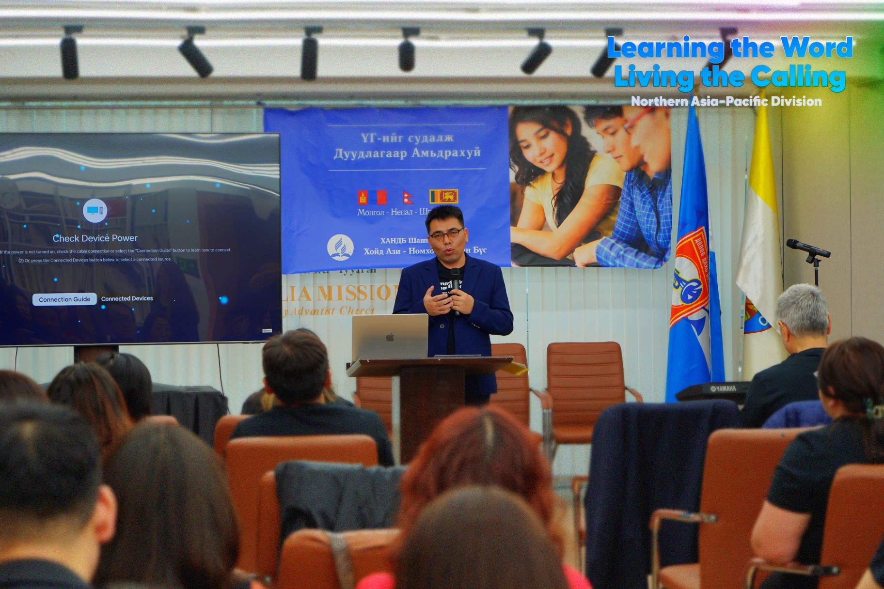 ҮГИЙН СУДЛАЛД ГҮНЗГИЙРЧ, ДУУДЛАГААР АМЬДРАХУЙ