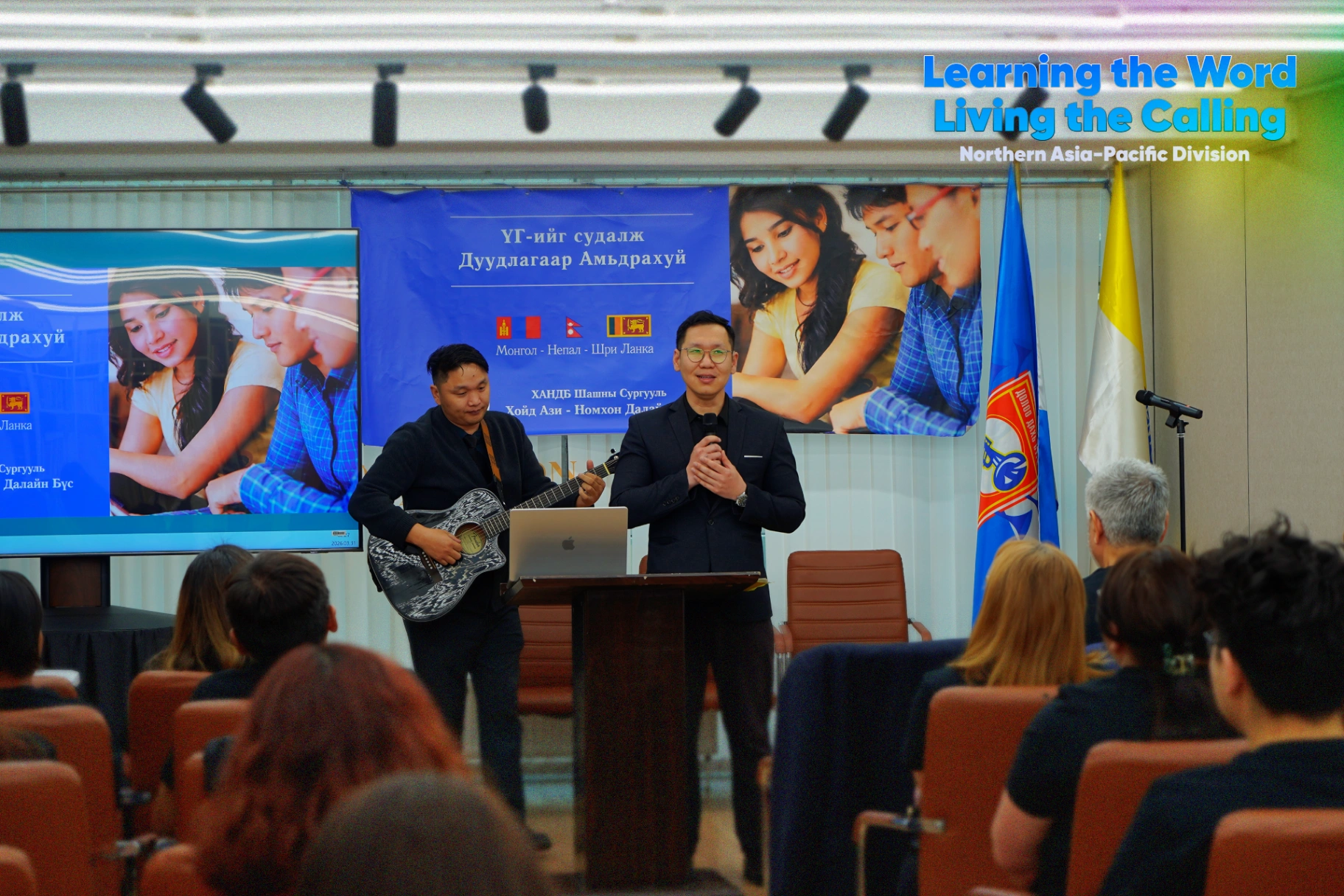 ҮГИЙН СУДЛАЛД ГҮНЗГИЙРЧ, ДУУДЛАГААР АМЬДРАХУЙ