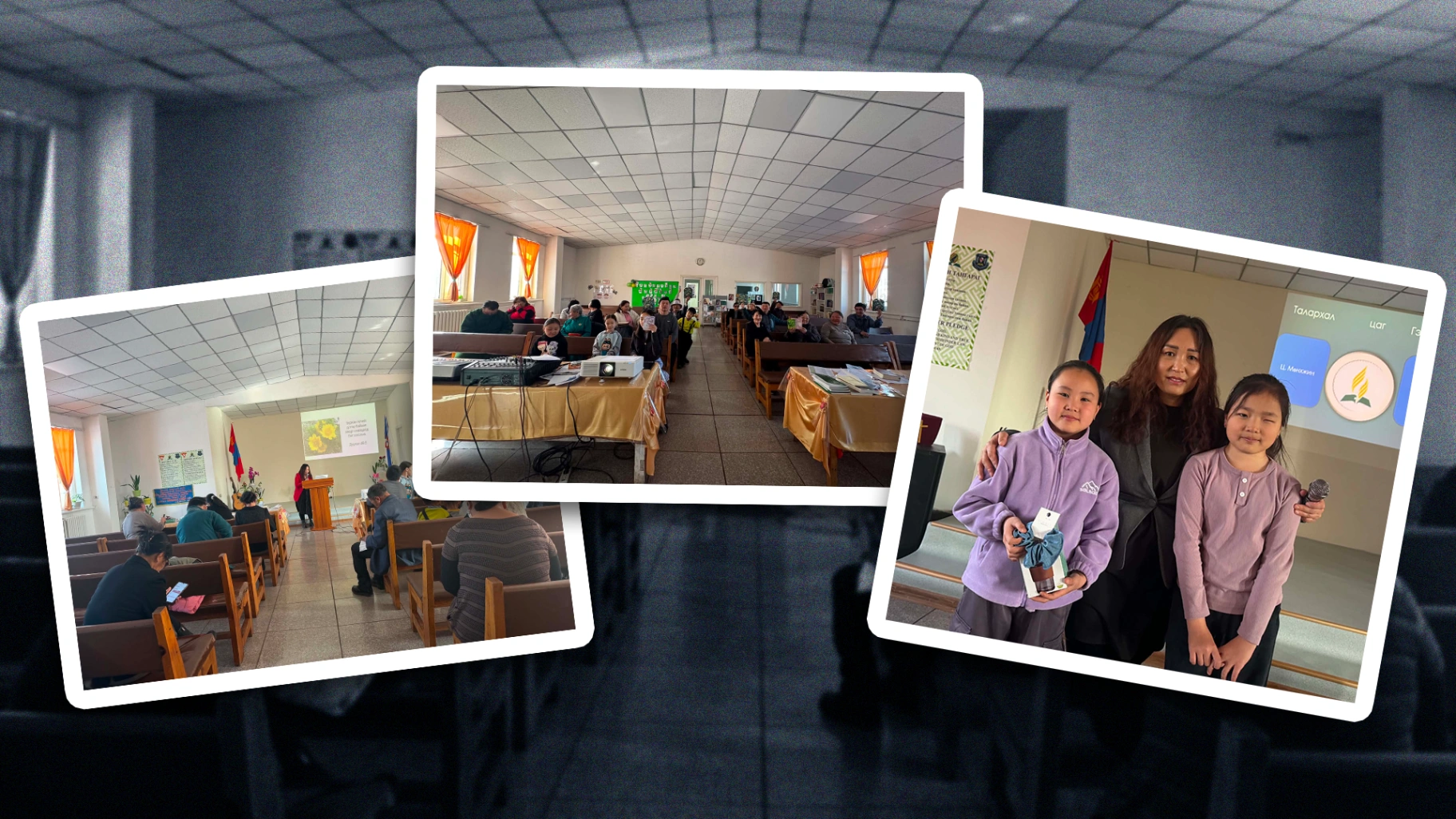 БУЛГАН СҮМ : ЭВ НЭГДЭЛ, ИВЭЭЛ ДҮҮРЭН САР БОЛЖ ӨНГӨРЛӨӨ