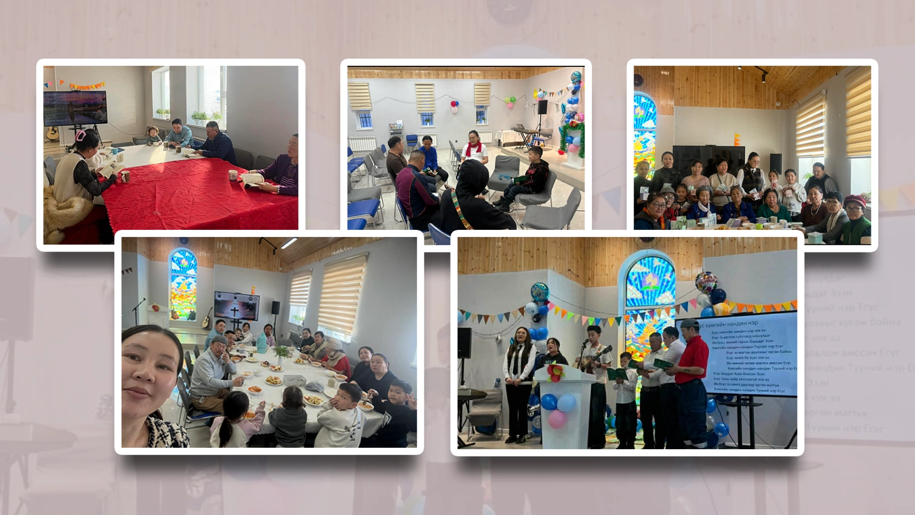 ХӨТӨЛ СҮМ : “БИД АРИУН ӨРГӨӨГӨӨ ХАМТДАА ГЭРЭЛТҮҮЛЖ БАЙНА”