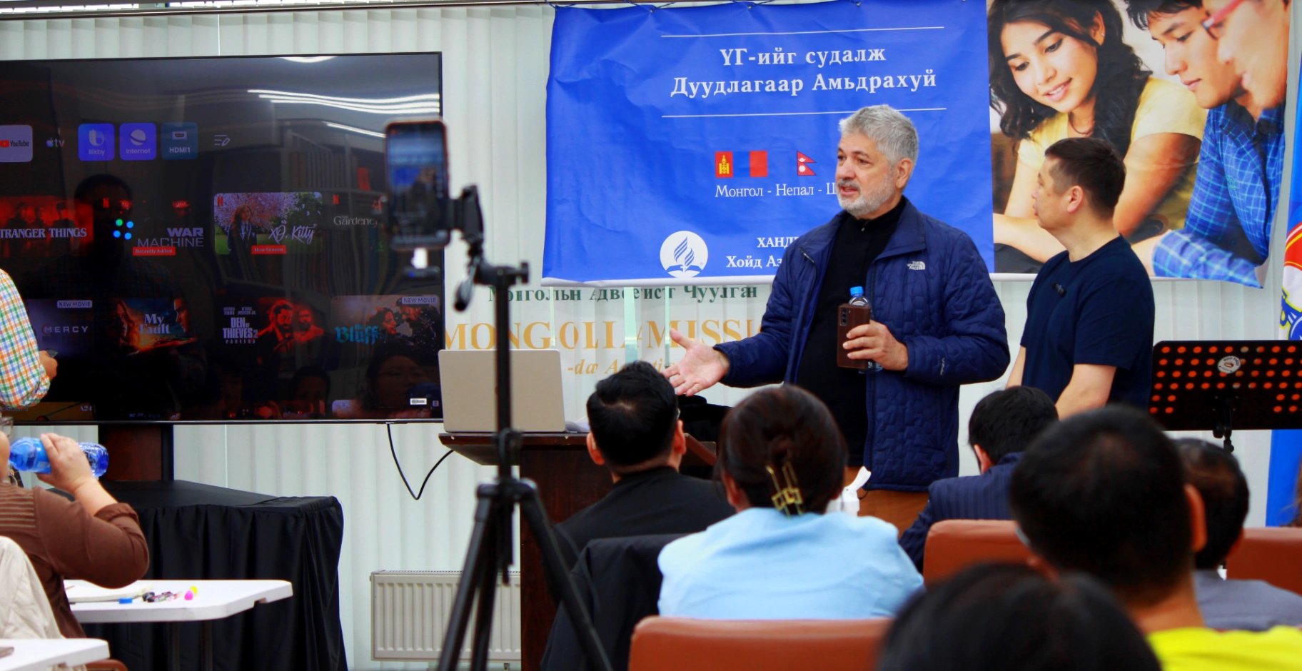 ЖОНАС АРРАЙС : “ҮГИЙГ СУДАЛЖ, ДУУДЛАГААР АМЬДАРЦГААЯ