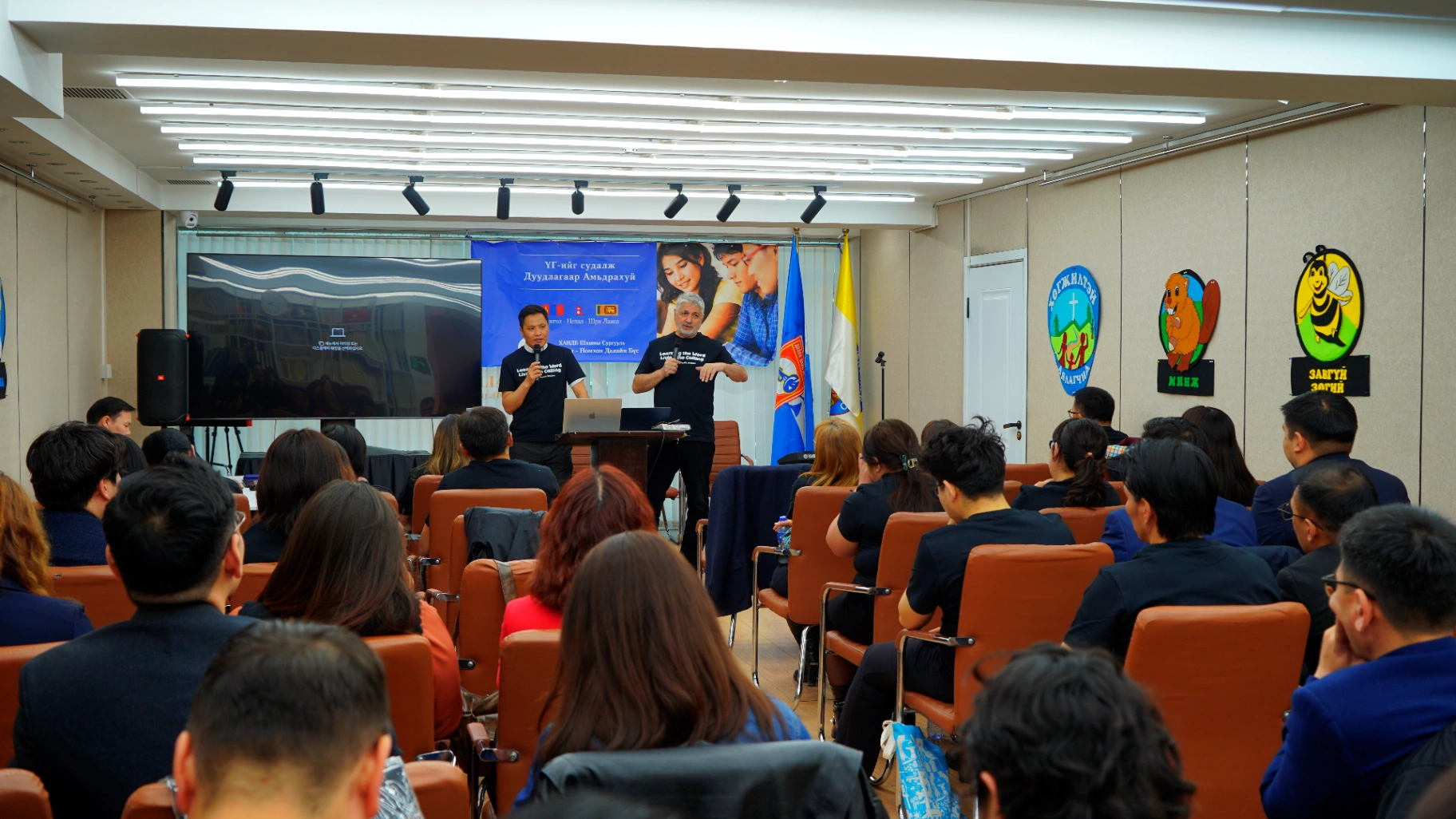 ЖОНАС АРРАЙС : “ҮГИЙГ СУДАЛЖ, ДУУДЛАГААР АМЬДАРЦГААЯ