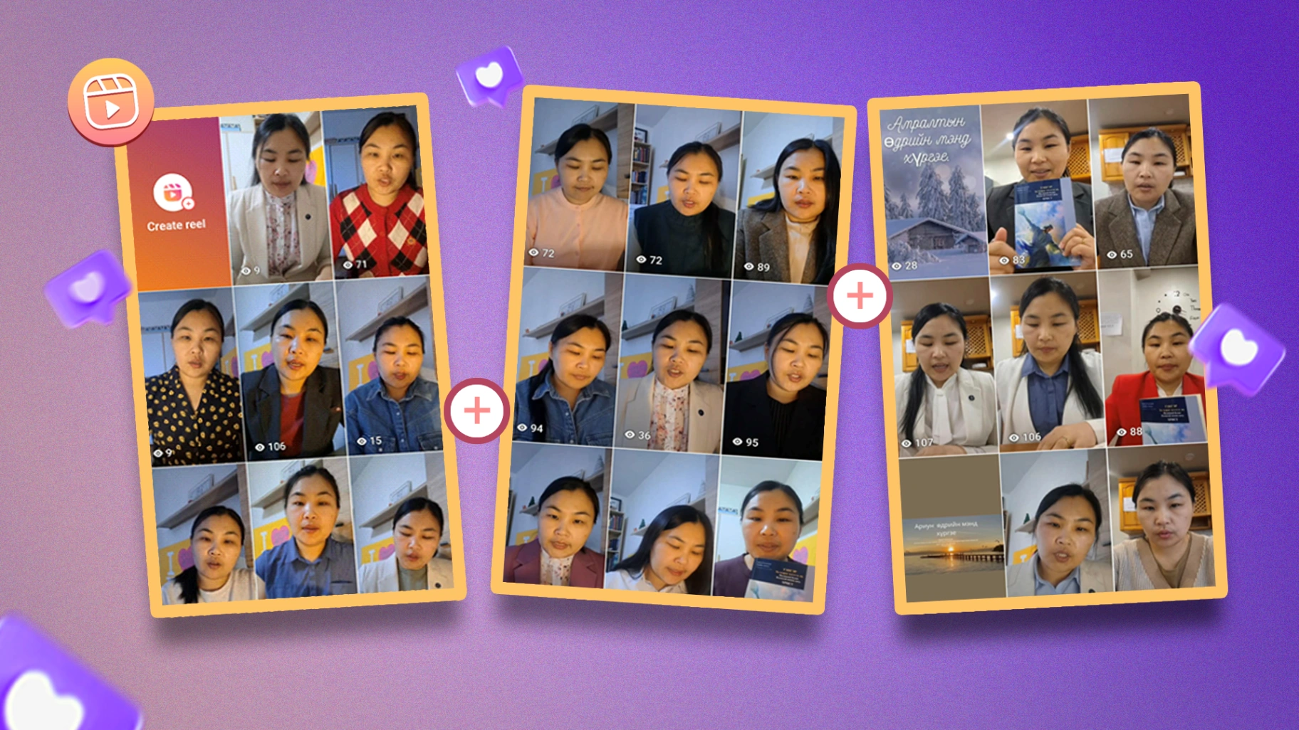 ЭРДЭНЭТ СҮМ : ХАРИЛЦАА ХОЛБООГОО ӨРГӨТГӨХ ЗОРИЛТЫГ ДЭВШҮҮЛЖ БАЙНА