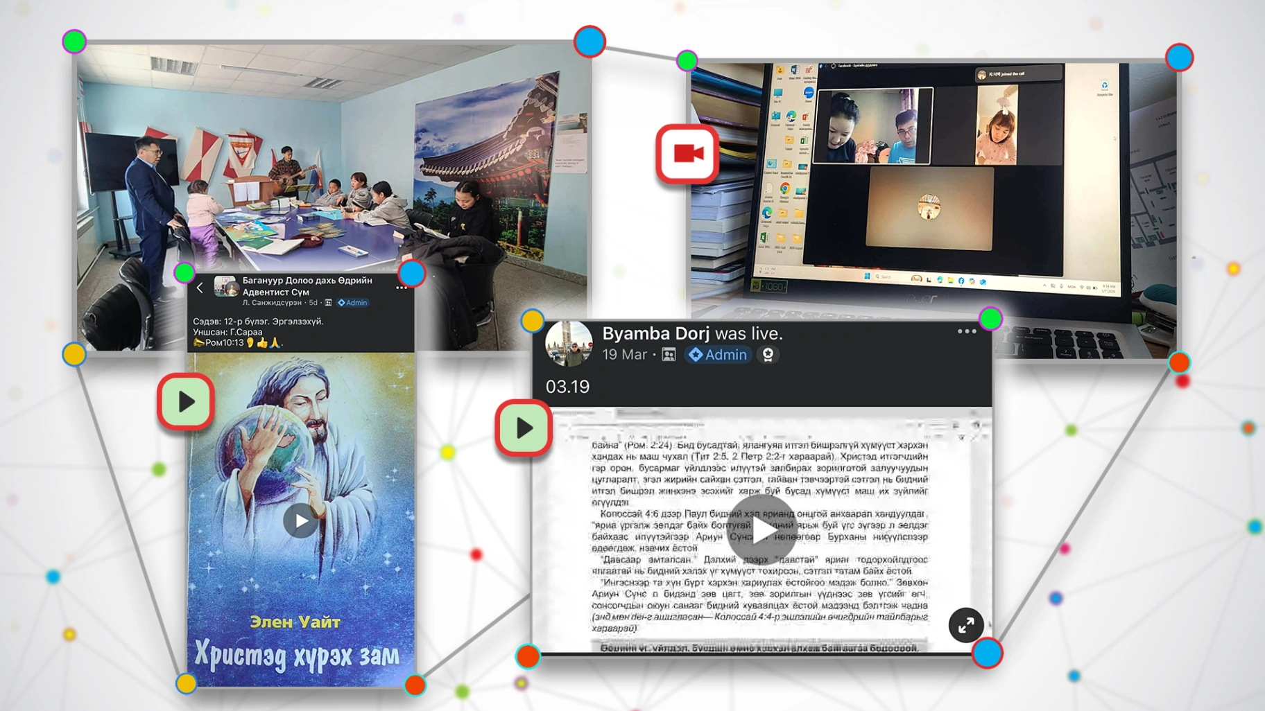 БАГАНУУР СҮМИЙНХЭН 2026 ОНЫГ “УНШЛАГЫН ОНЦГОЙ ЖИЛ” БОЛГОЛОО