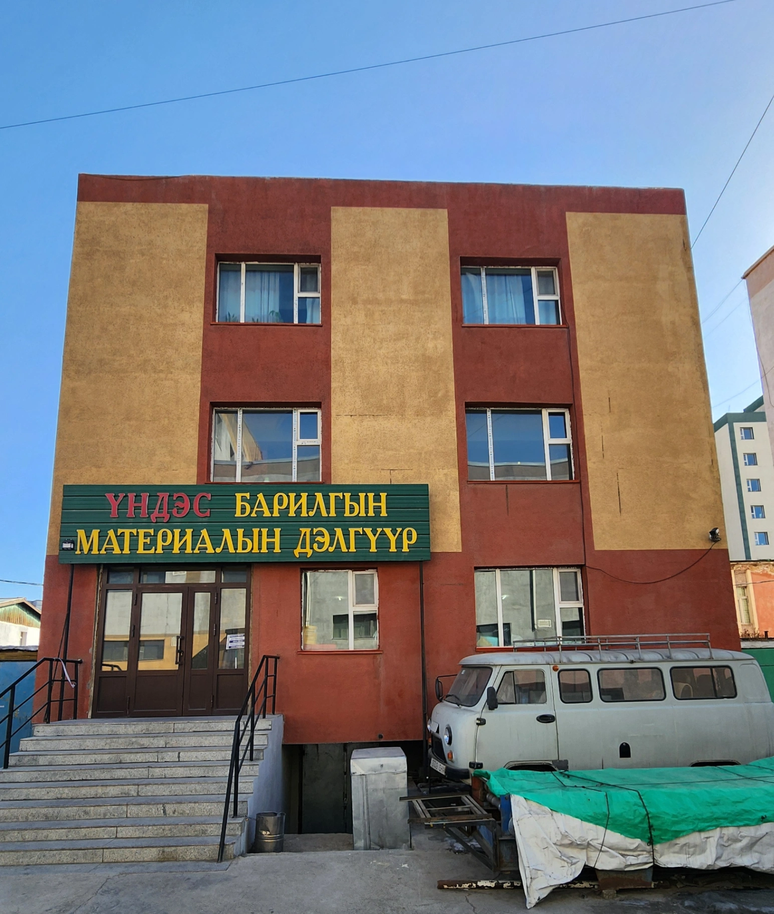 Баянхонгор ДАС