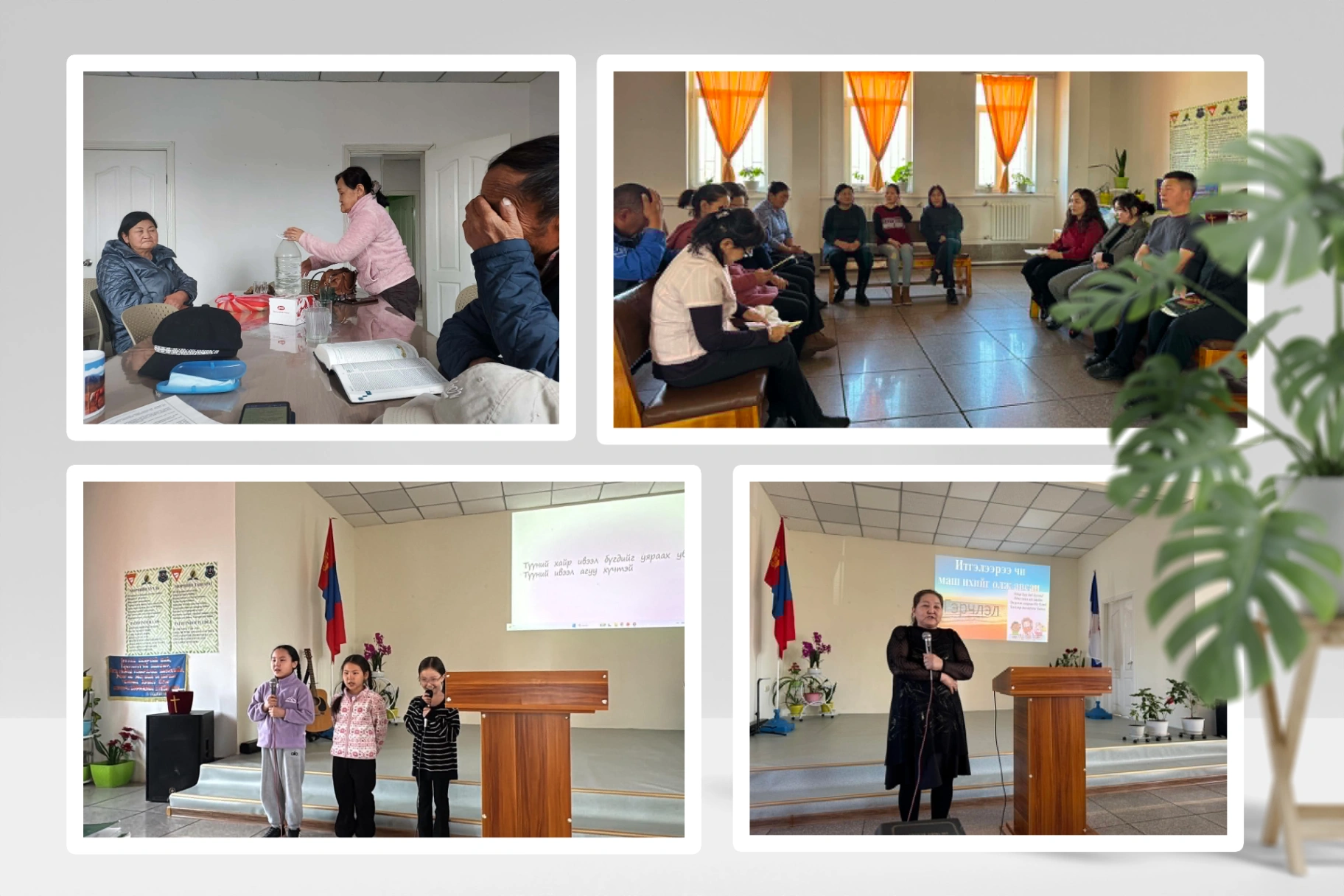 БУЛГАН СҮМД ИВЭЭЛ ДҮҮРЭН ҮЙЛЧЛЭЛИЙН САРУУД ҮРГЭЛЖИЛЖ БАЙНА