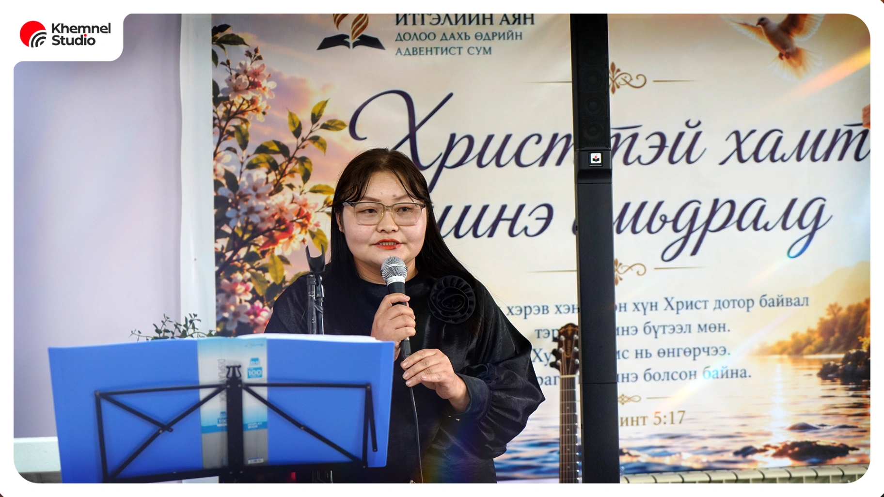 ХЭНТИЙ ДЭХ “ИТГЭЛИЙН АЯН” СҮМД ЕРӨӨЛ ДҮҮРЭН ӨДРҮҮД ӨРНӨЛӨӨ